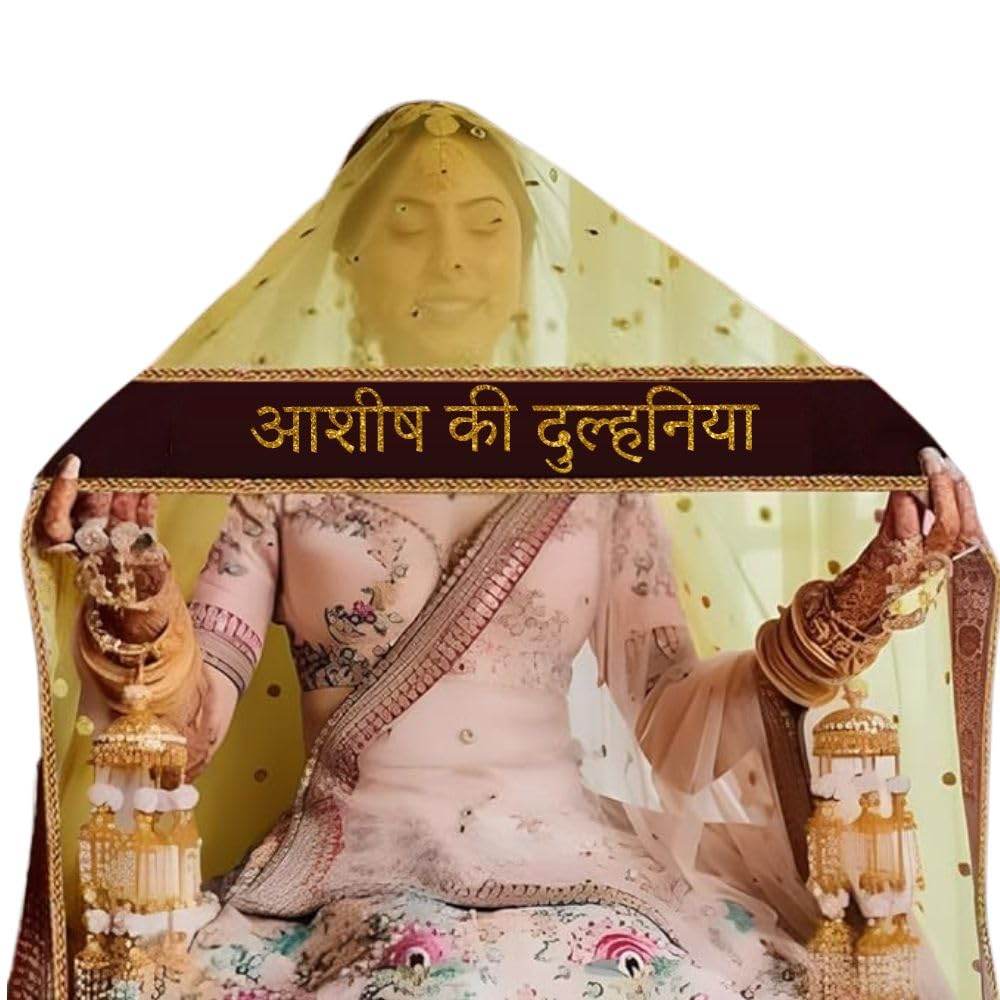 Customized Dupatta for Bridal with name, Name Wali Chunri, Wedding Women's Chunnis & Dulhan Dupatta MUSTARD YELLOW 2.0 Metre T4 Jewels