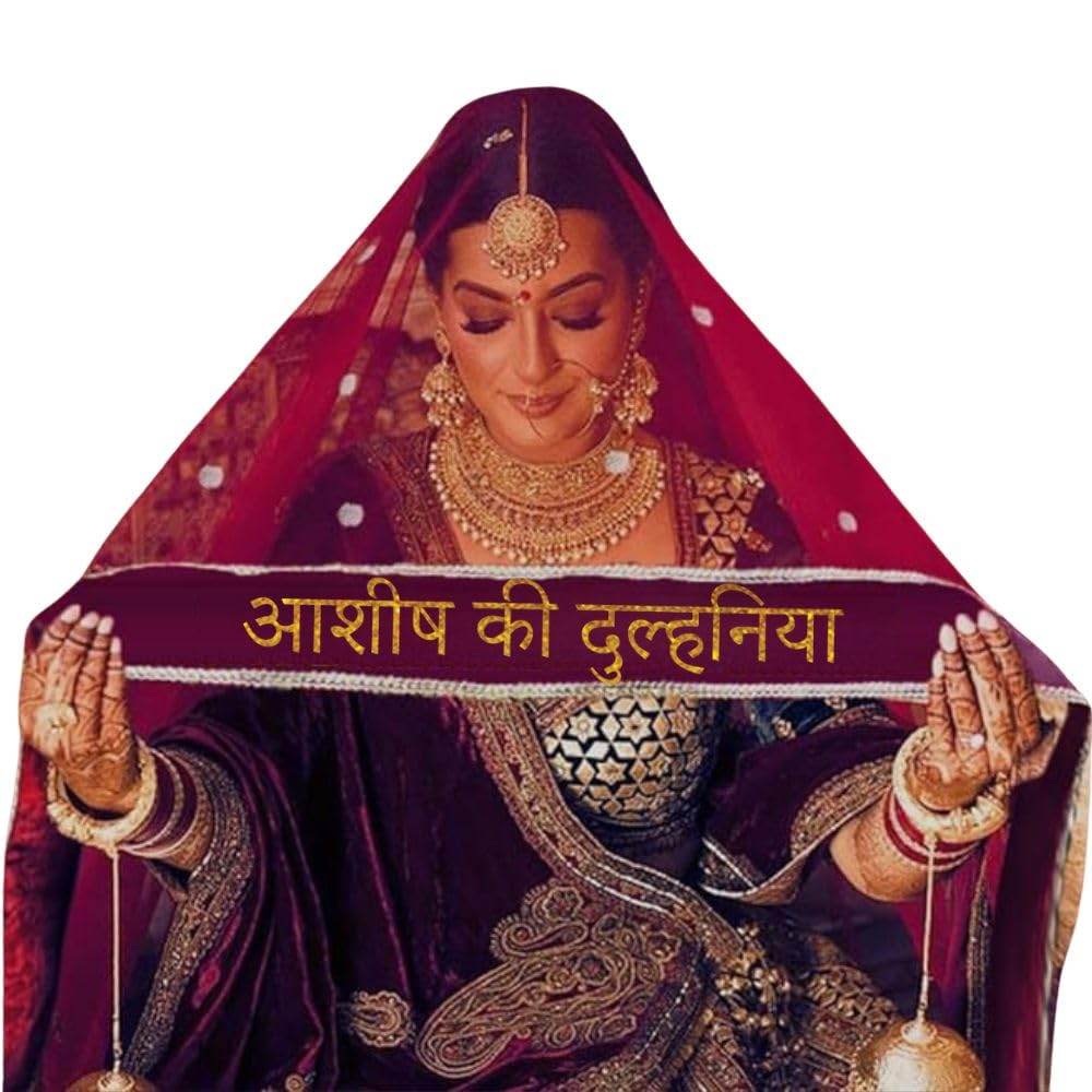 Customized Dupatta for Bridal with name, Name Wali Chunri, Wedding Women's Chunnis & Dulhan Dupatta MAROON 2.0 Metre T4 Jewels